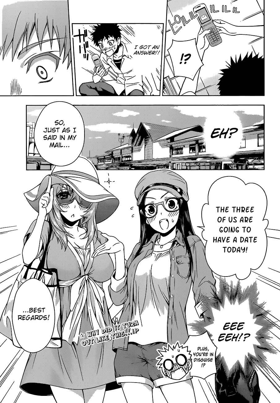 Page 19 Chapter 9 Koisome Momiji