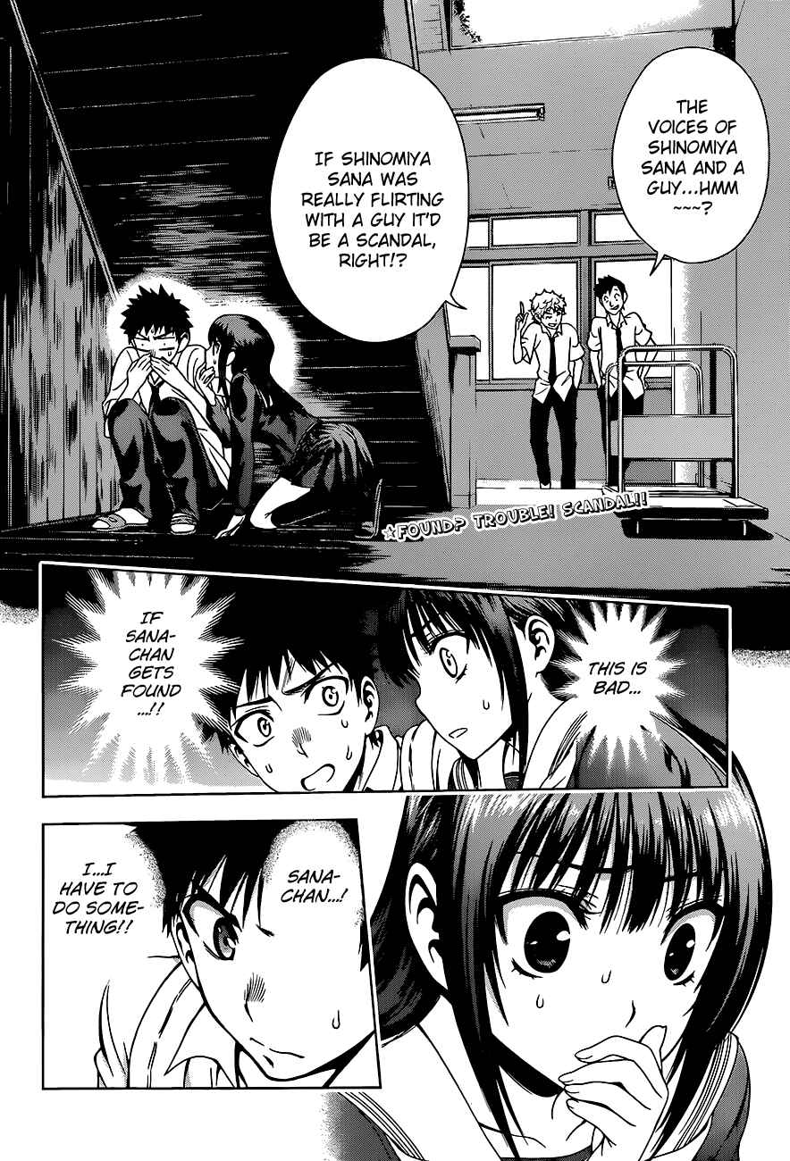 Page 2 Chapter 9 Koisome Momiji