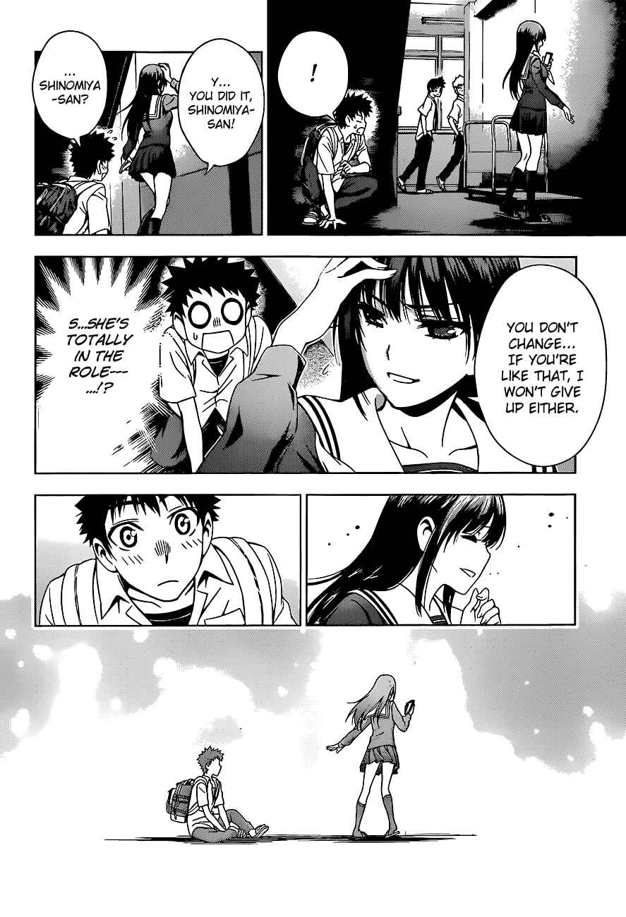 Page 6 Chapter 9 Koisome Momiji