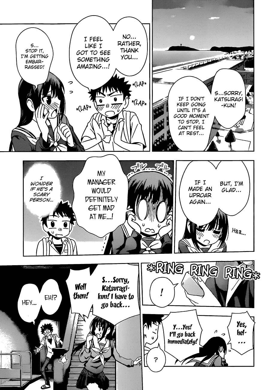 Page 7 Chapter 9 Koisome Momiji