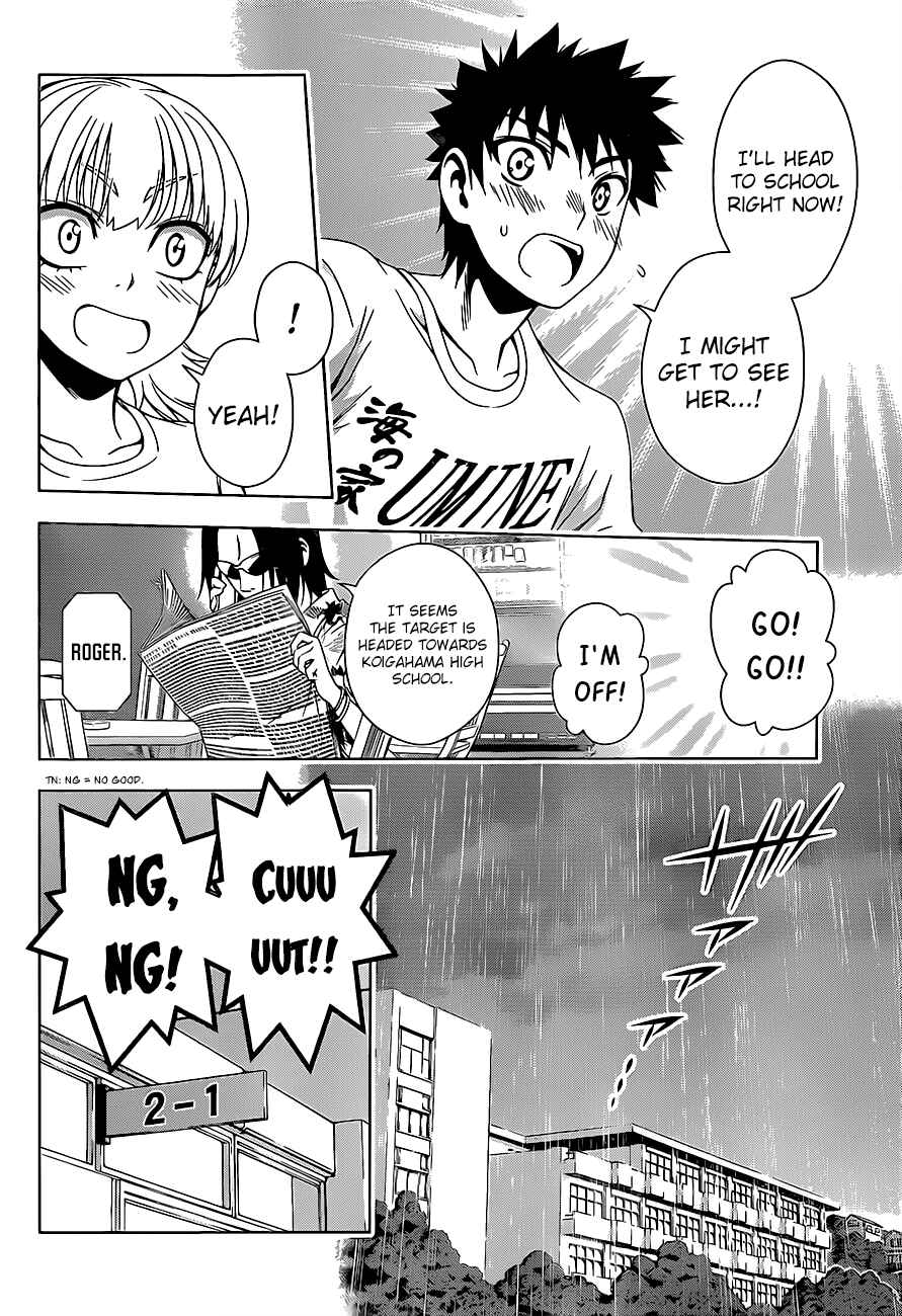 Page 11 Chapter 16 Koisome Momiji