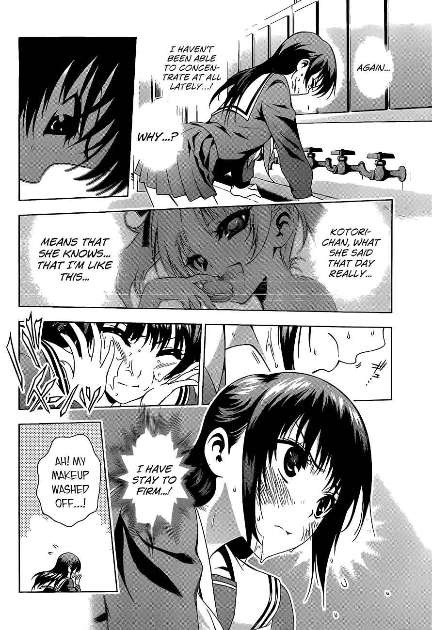 Page 13 Chapter 16 Koisome Momiji