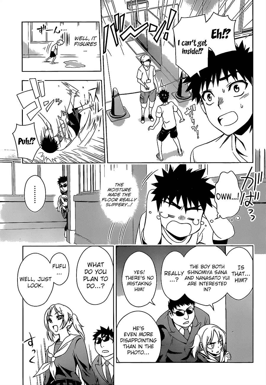 Page 14 Chapter 16 Koisome Momiji