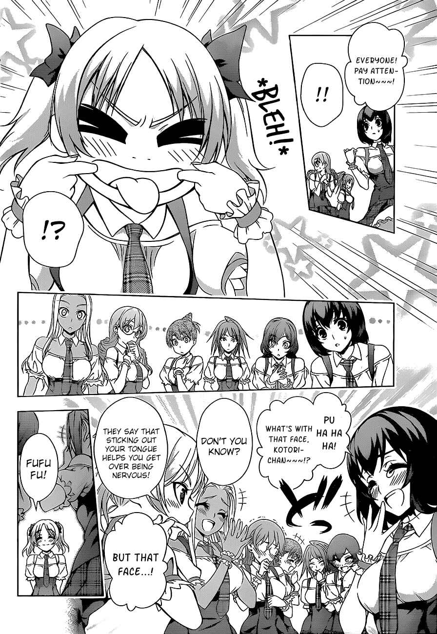 Page 2 Chapter 16 Koisome Momiji