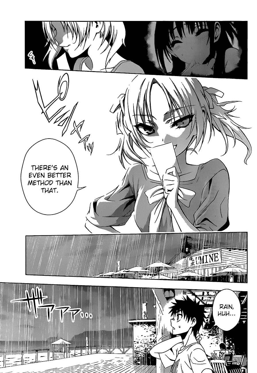 Page 8 Chapter 16 Koisome Momiji