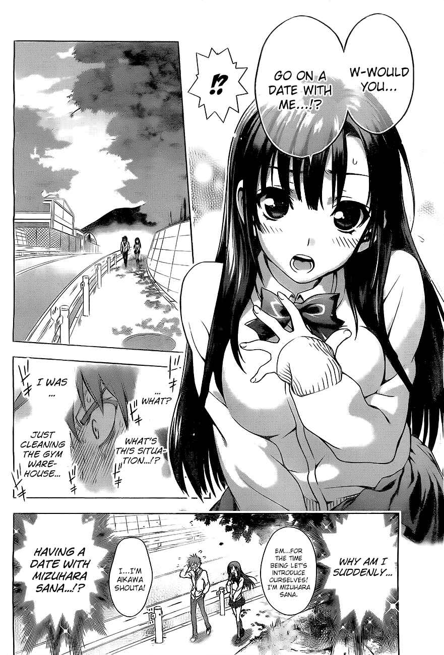 Page 10 Chapter Unknown_cb76 Koisome Momiji