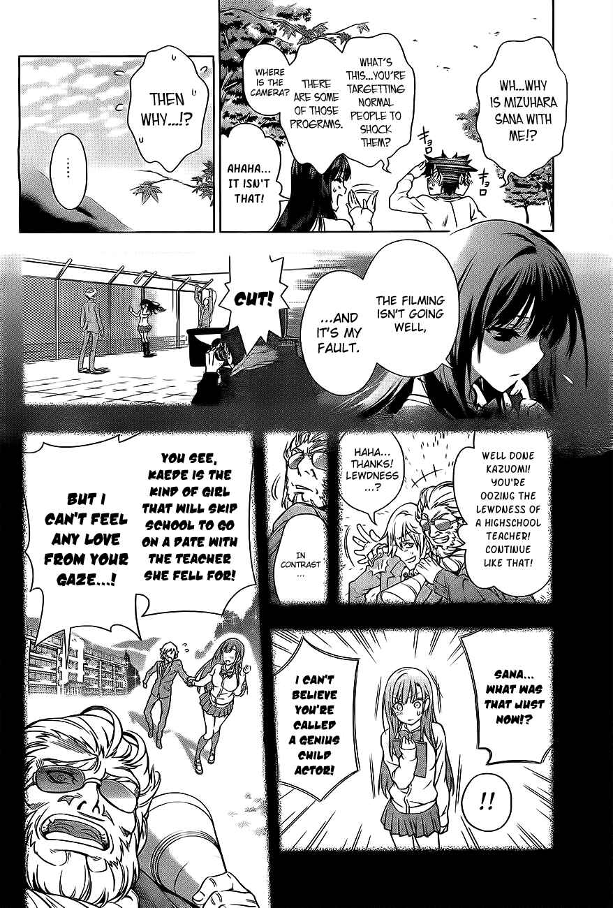 Page 12 Chapter Unknown_cb76 Koisome Momiji