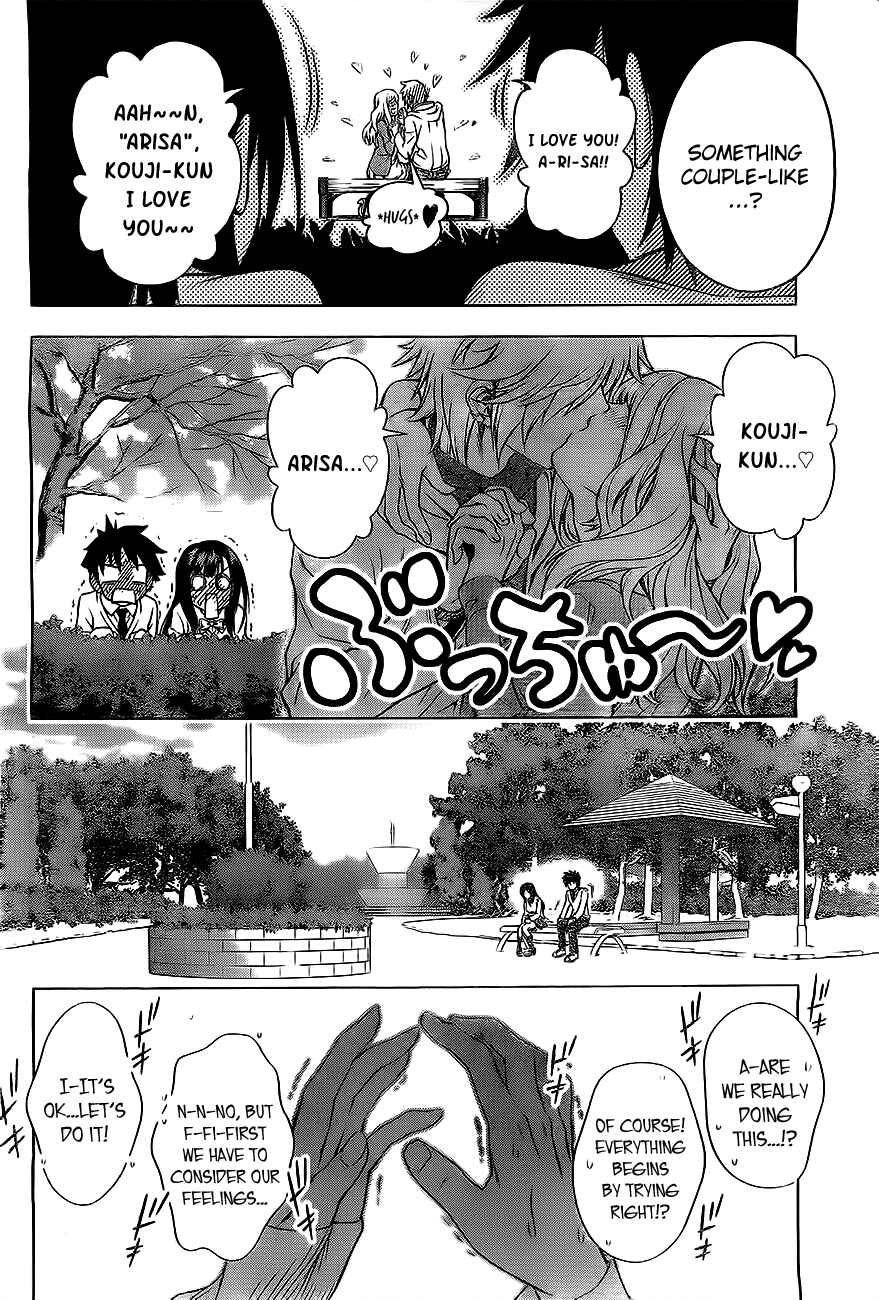 Page 14 Chapter Unknown_cb76 Koisome Momiji