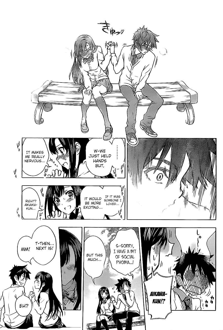 Page 15 Chapter Unknown_cb76 Koisome Momiji