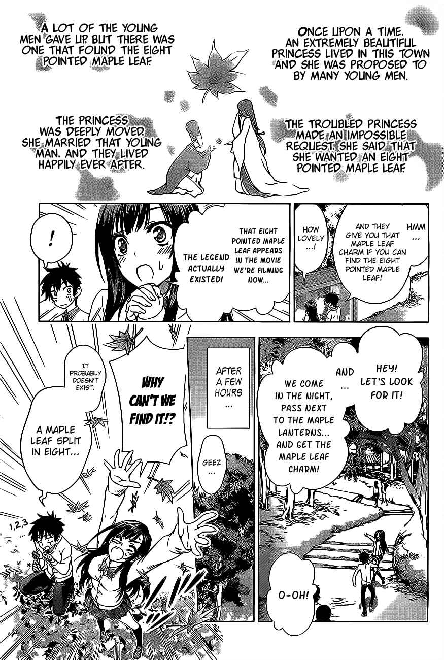 Page 21 Chapter Unknown_cb76 Koisome Momiji
