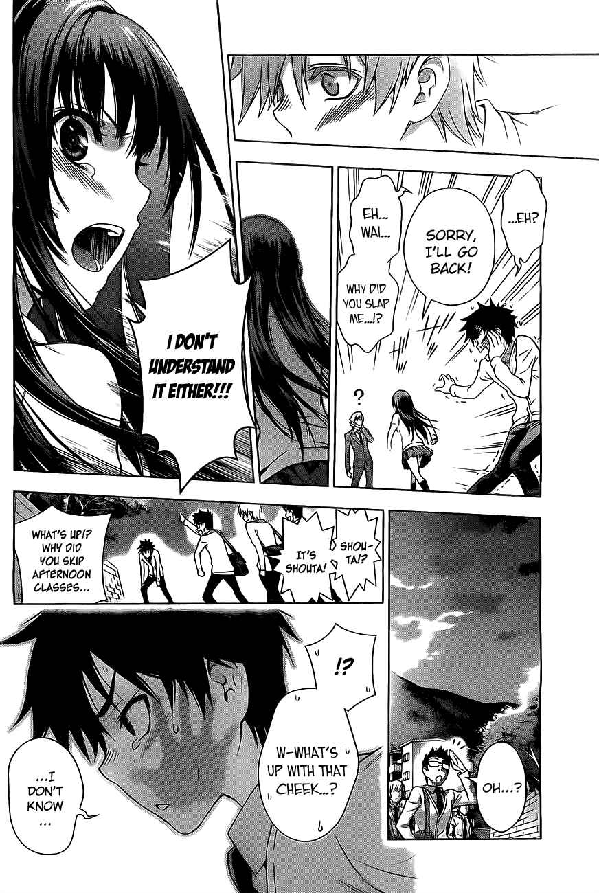 Page 28 Chapter Unknown_cb76 Koisome Momiji