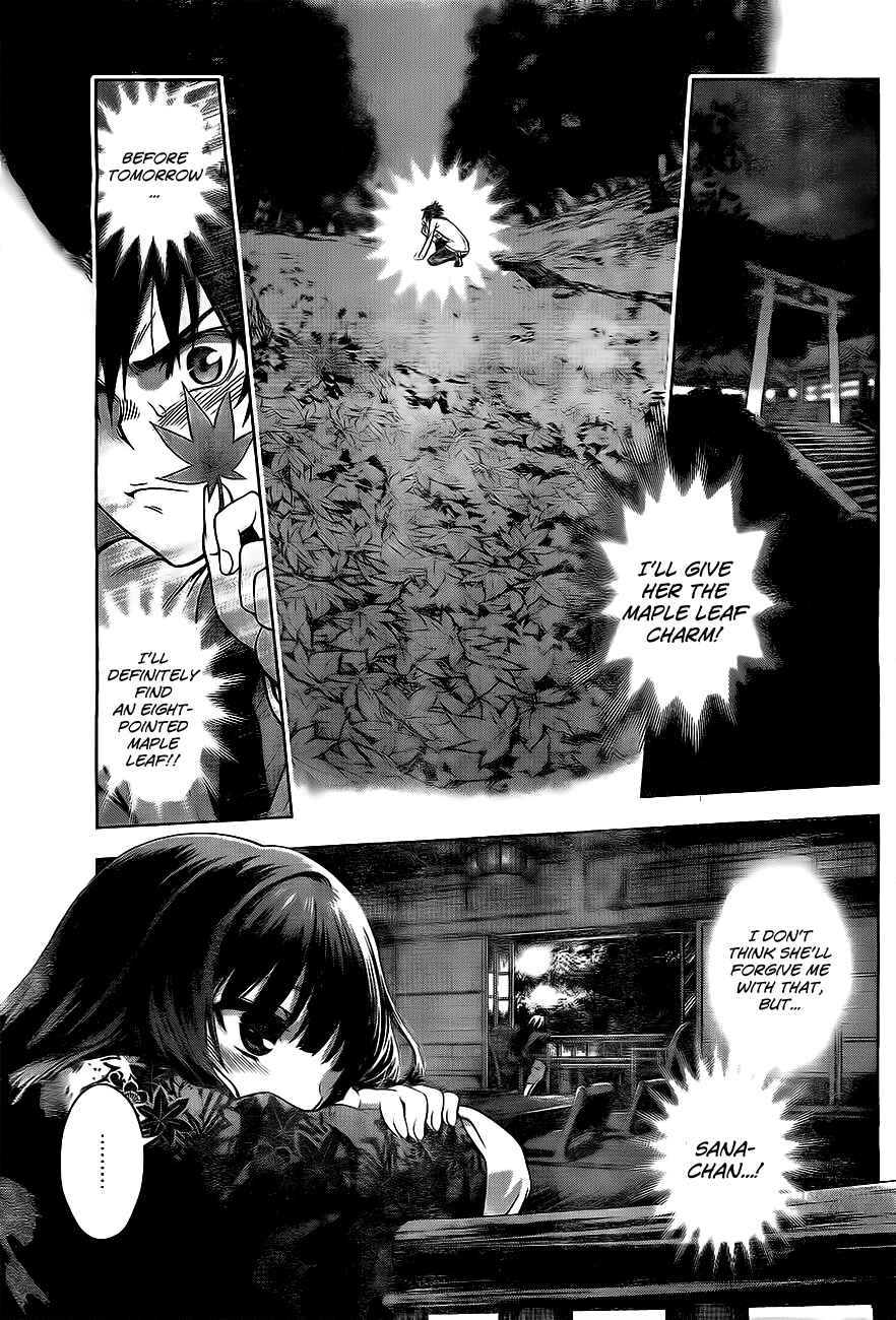 Page 31 Chapter Unknown_cb76 Koisome Momiji