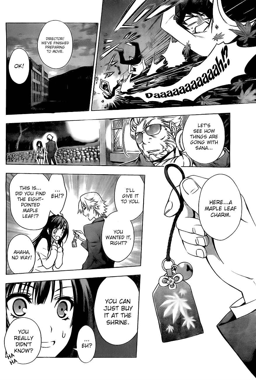 Page 34 Chapter Unknown_cb76 Koisome Momiji