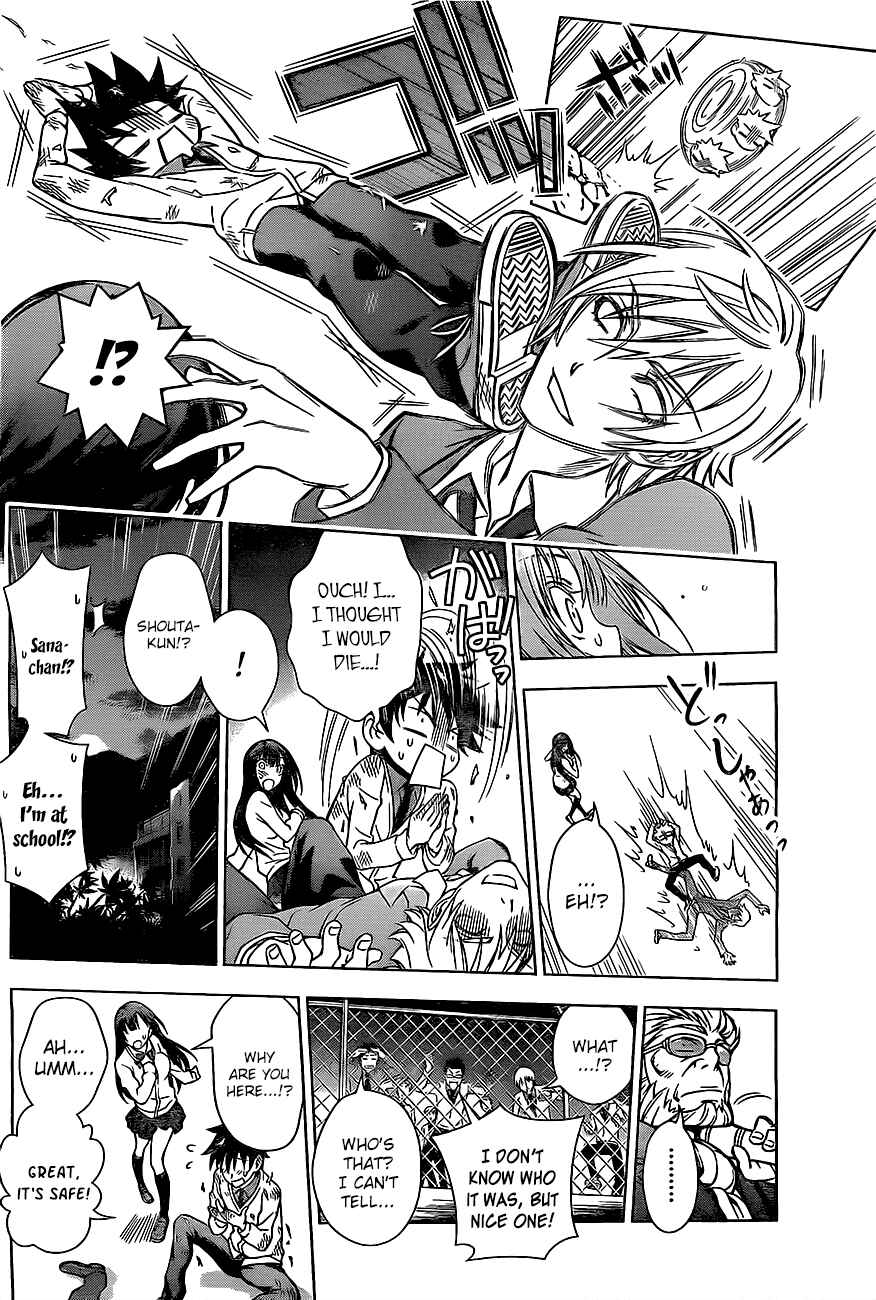 Page 36 Chapter Unknown_cb76 Koisome Momiji