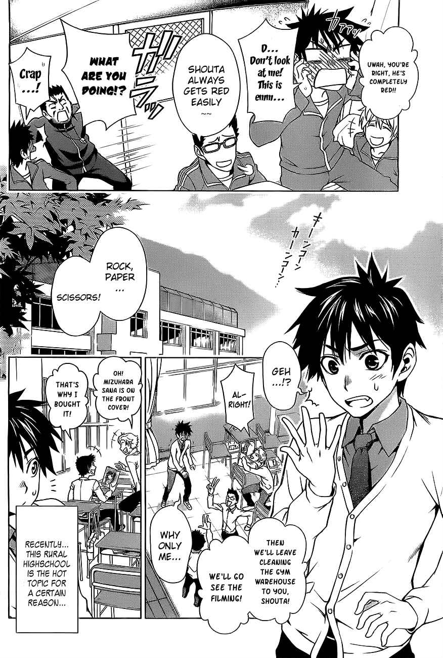 Page 4 Chapter Unknown_cb76 Koisome Momiji