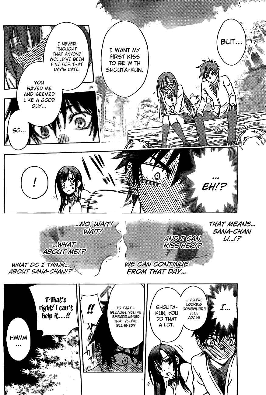Page 40 Chapter Unknown_cb76 Koisome Momiji