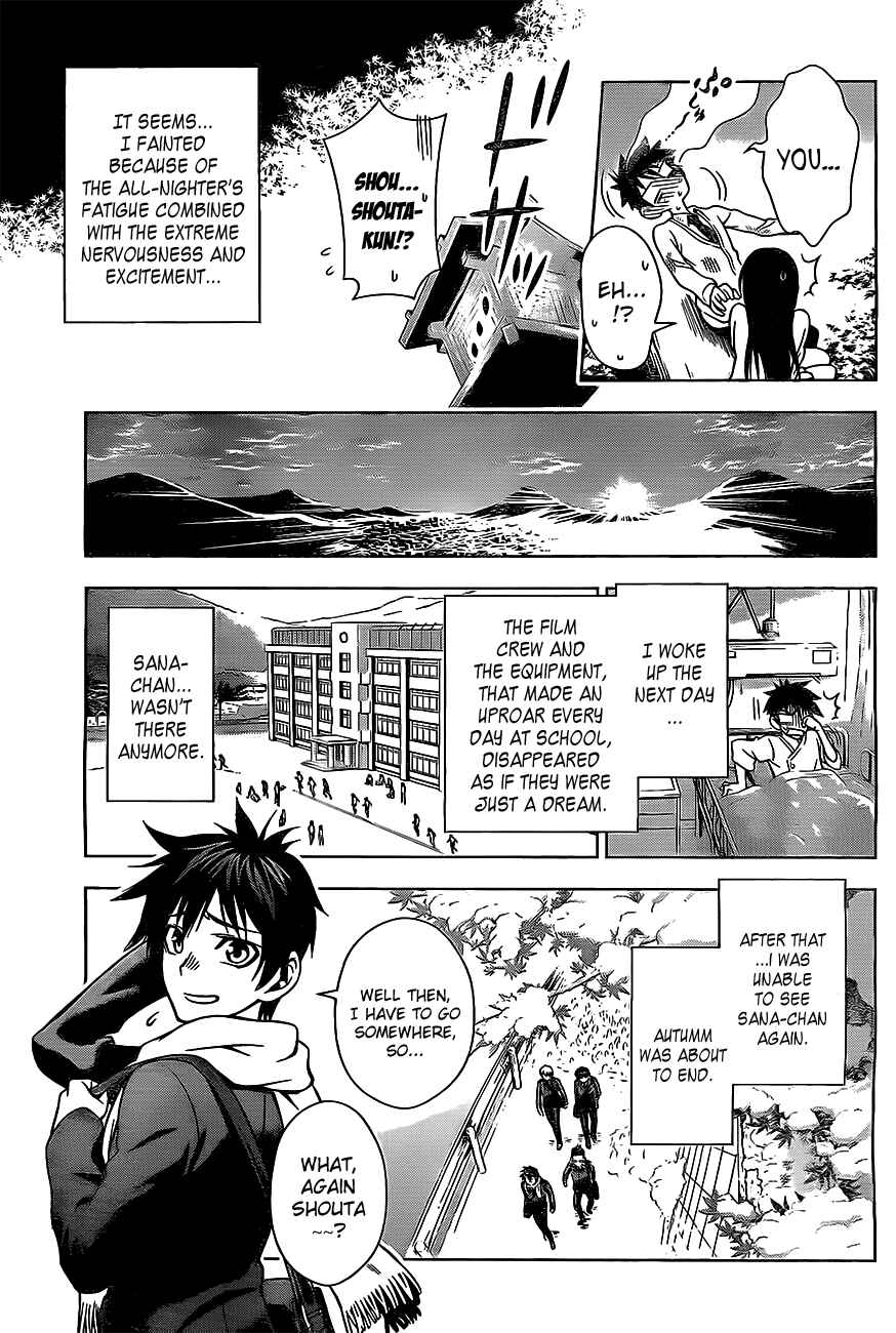 Page 44 Chapter Unknown_cb76 Koisome Momiji