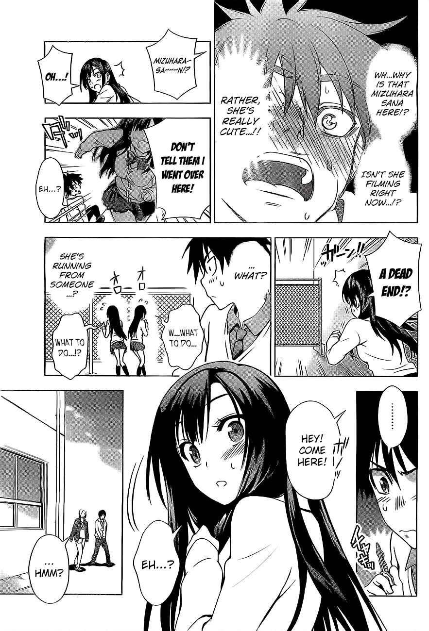 Page 7 Chapter Unknown_cb76 Koisome Momiji