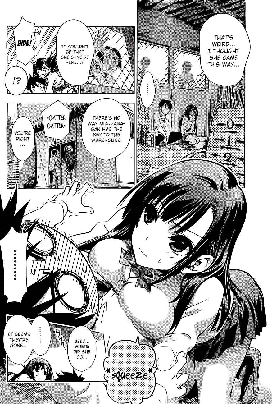 Page 8 Chapter Unknown_cb76 Koisome Momiji