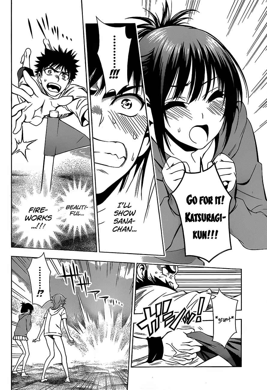 Page 10 Chapter 13 Koisome Momiji
