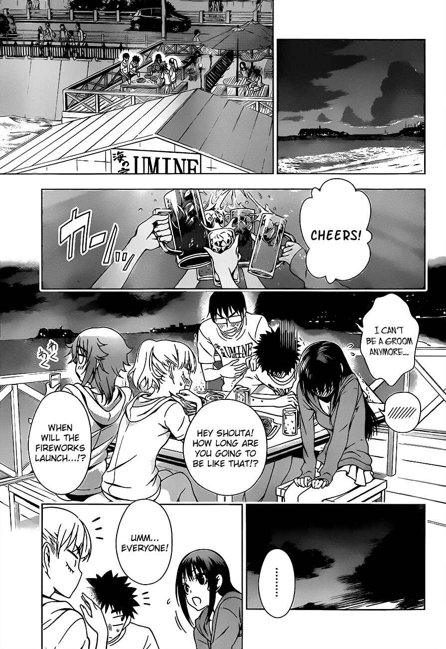 Page 13 Chapter 13 Koisome Momiji