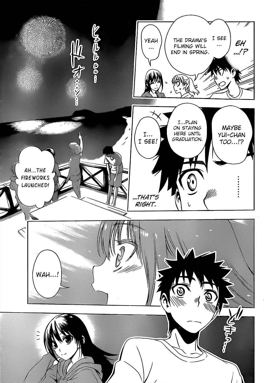 Page 17 Chapter 13 Koisome Momiji
