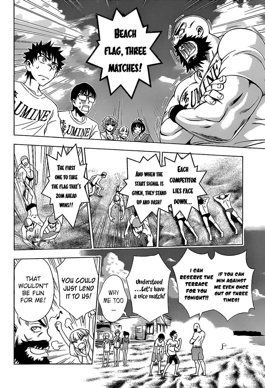 Page 6 Chapter 13 Koisome Momiji