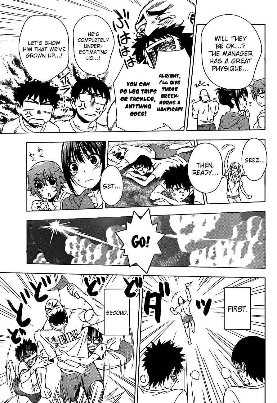Page 7 Chapter 13 Koisome Momiji