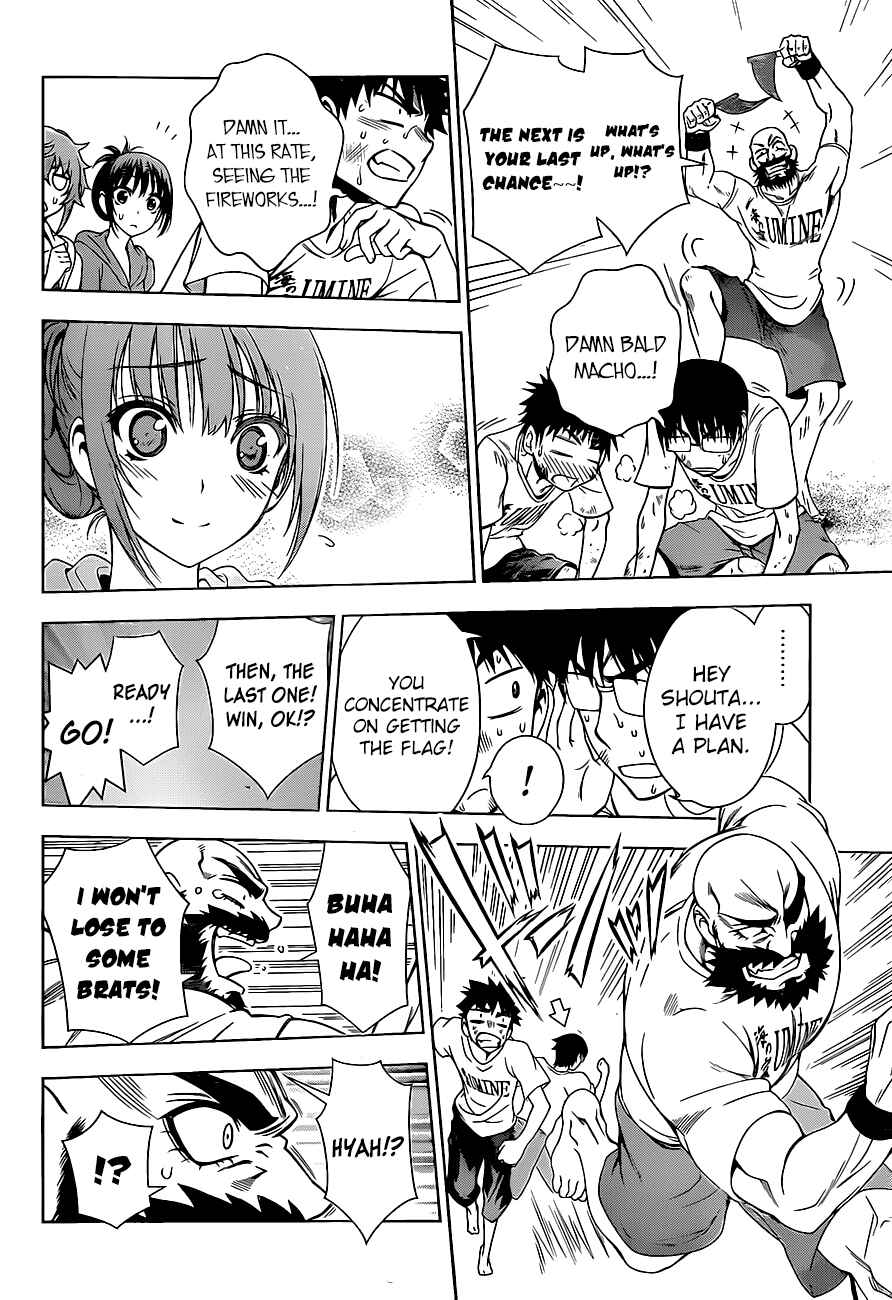 Page 8 Chapter 13 Koisome Momiji