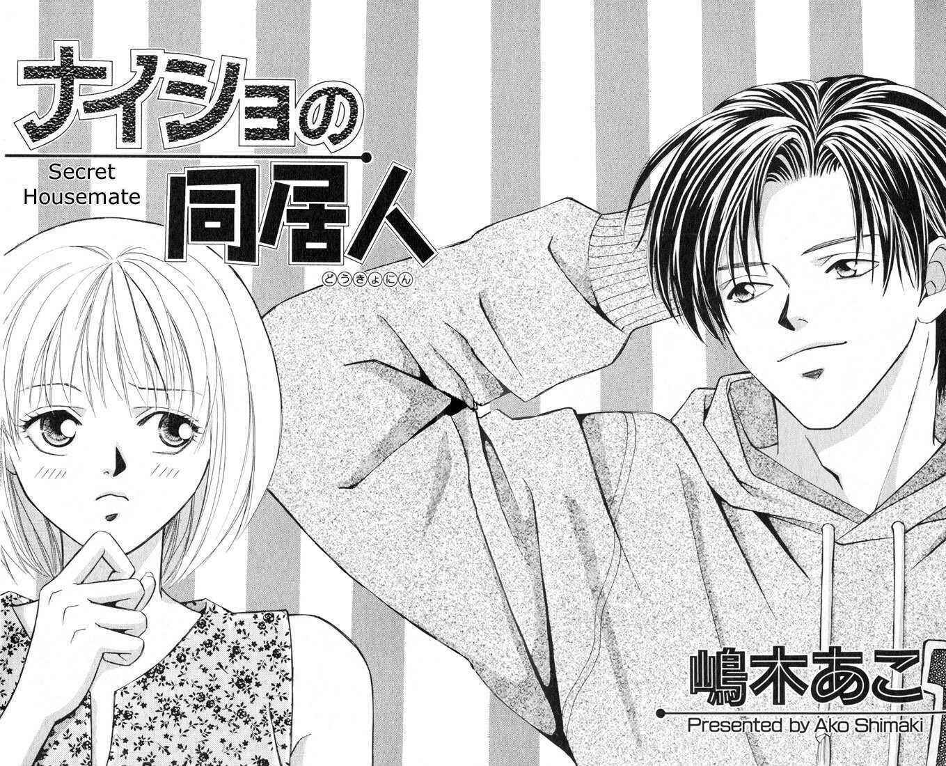 Page 1 Chapter 1 A Rather Ecchi Love Story