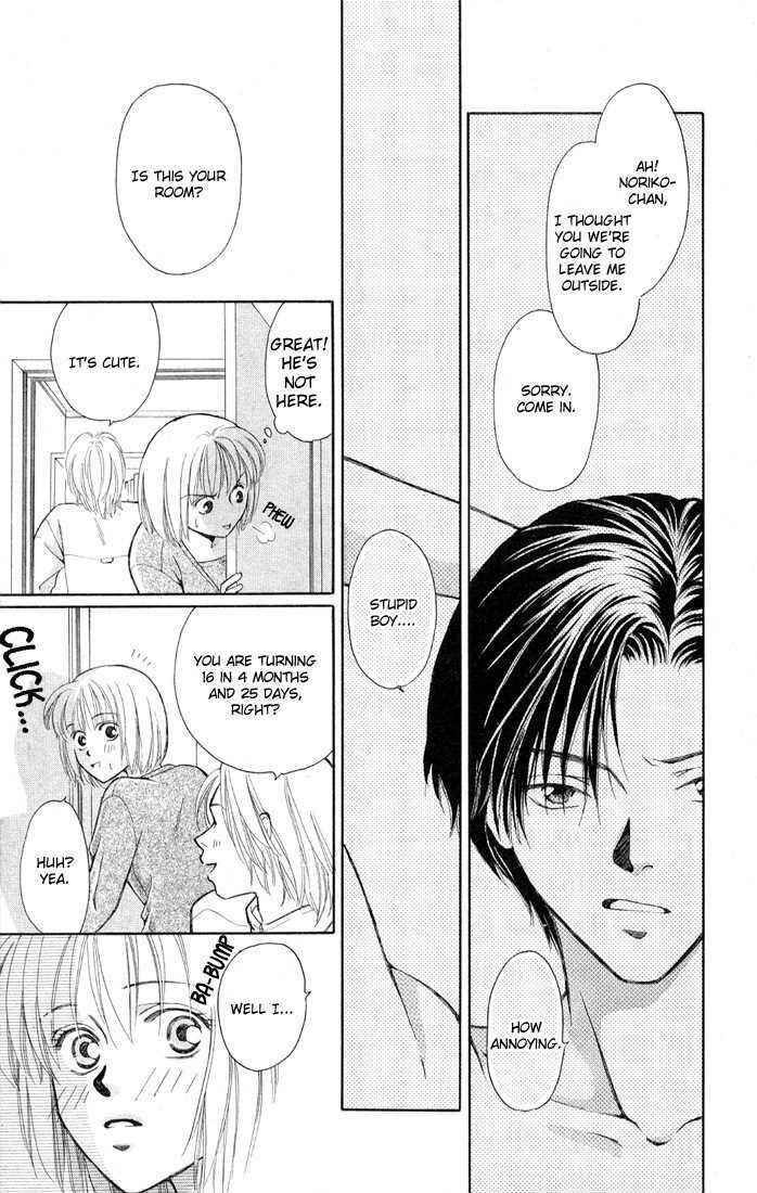 Page 12 Chapter 1 A Rather Ecchi Love Story