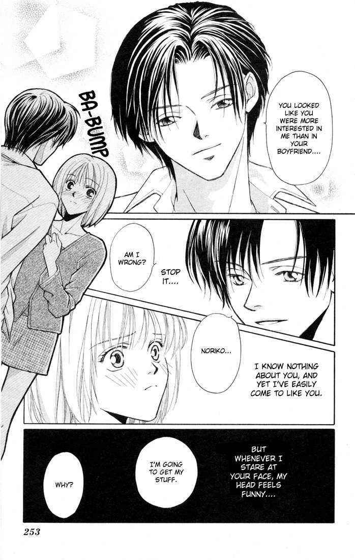 Page 16 Chapter 1 A Rather Ecchi Love Story