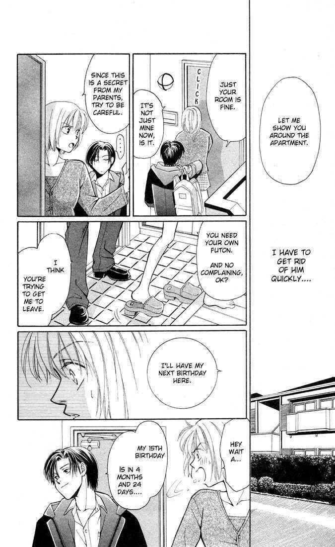 Page 17 Chapter 1 A Rather Ecchi Love Story