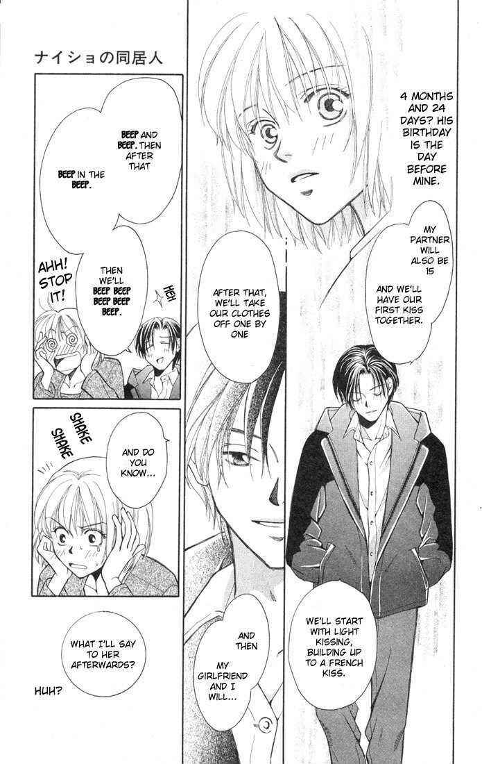 Page 18 Chapter 1 A Rather Ecchi Love Story