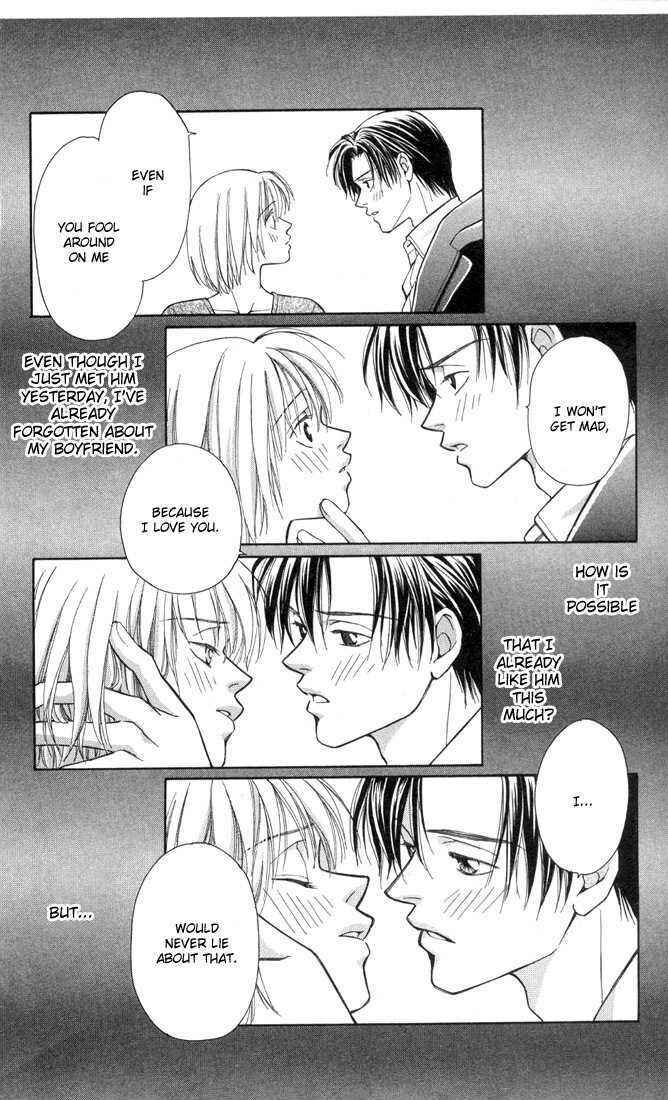 Page 21 Chapter 1 A Rather Ecchi Love Story