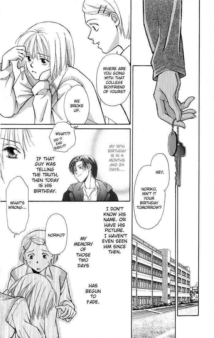 Page 26 Chapter 1 A Rather Ecchi Love Story