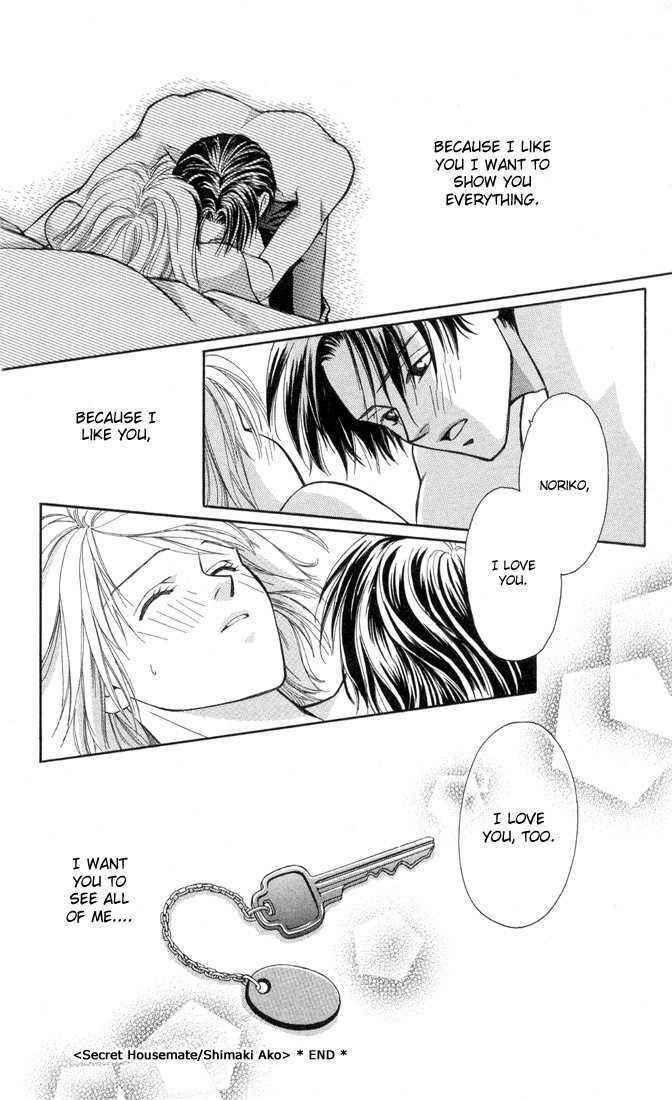 Page 33 Chapter 1 A Rather Ecchi Love Story