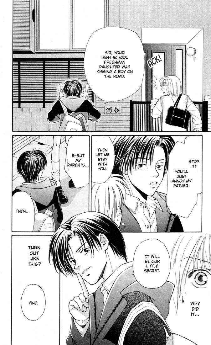 Page 5 Chapter 1 A Rather Ecchi Love Story