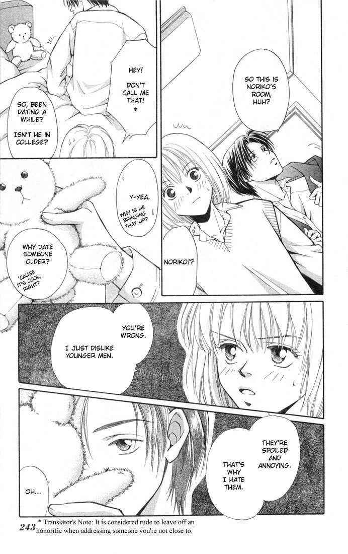 Page 6 Chapter 1 A Rather Ecchi Love Story