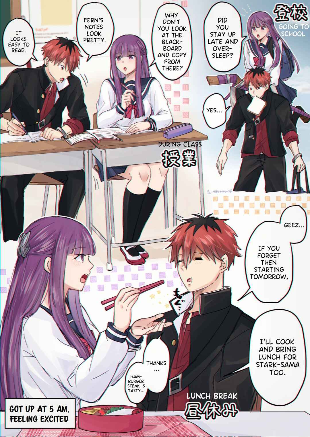 Page 1 Chapter 1 Sousou no Frieren - Gaku Paro na Shutaferu (Doujinshi)