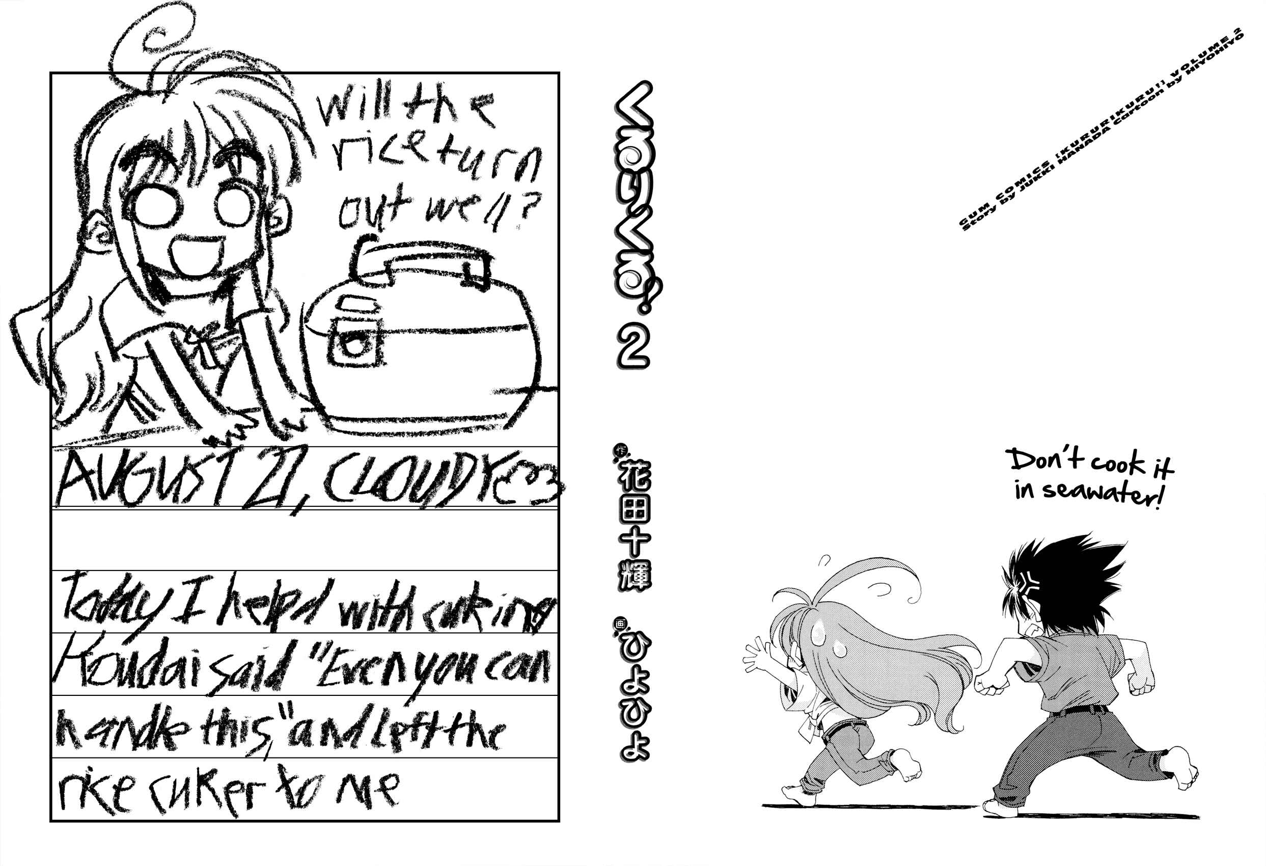 Page 2 Chapter 9 Kururikuru!