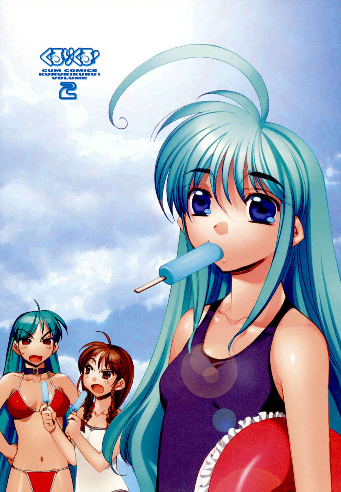 Page 3 Chapter 9 Kururikuru!