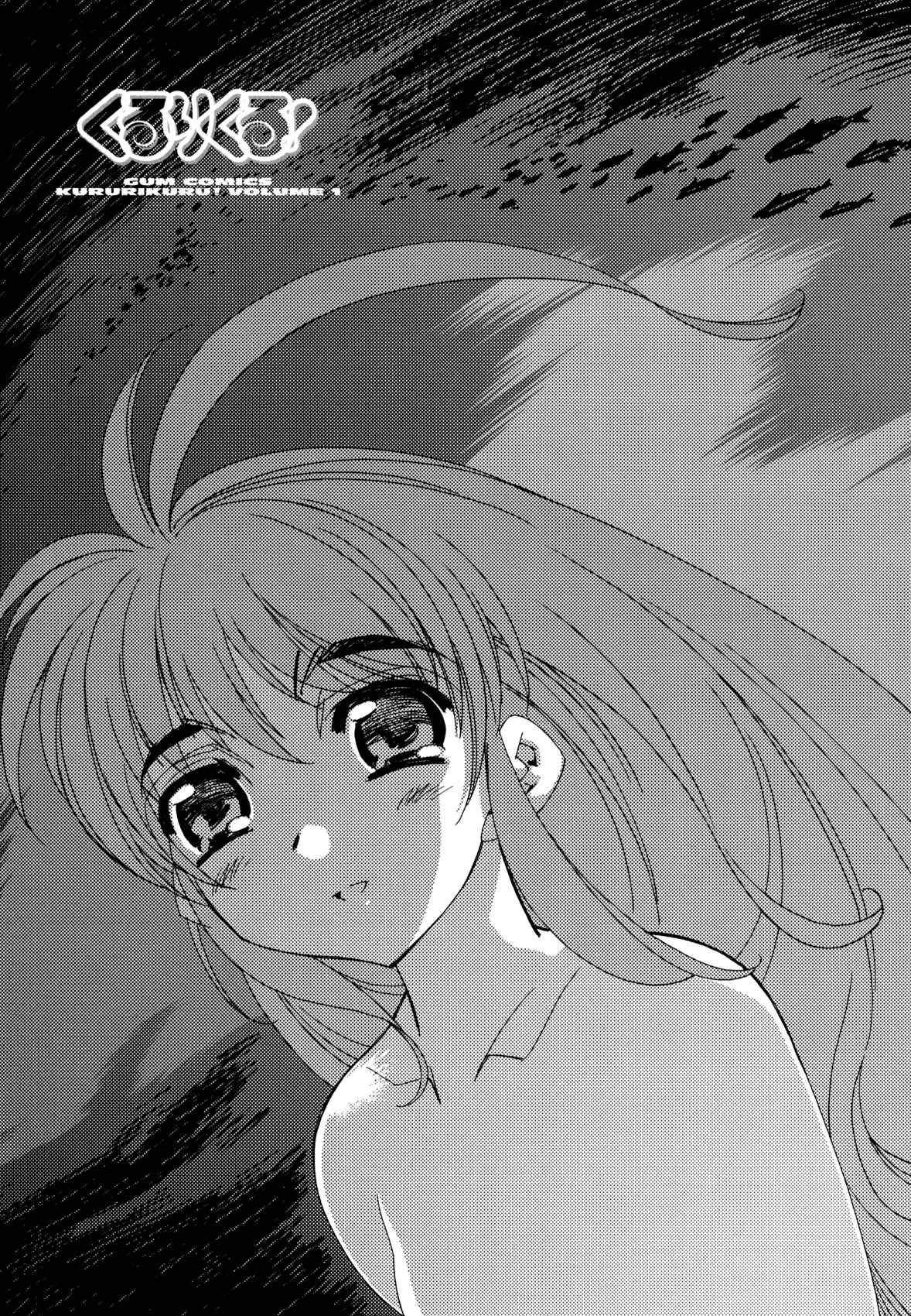 Page 21 Chapter 8 Kururikuru!