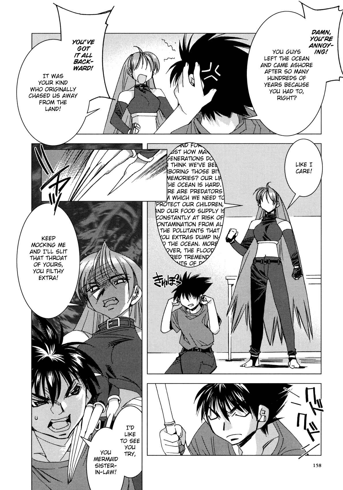 Page 6 Chapter 8 Kururikuru!