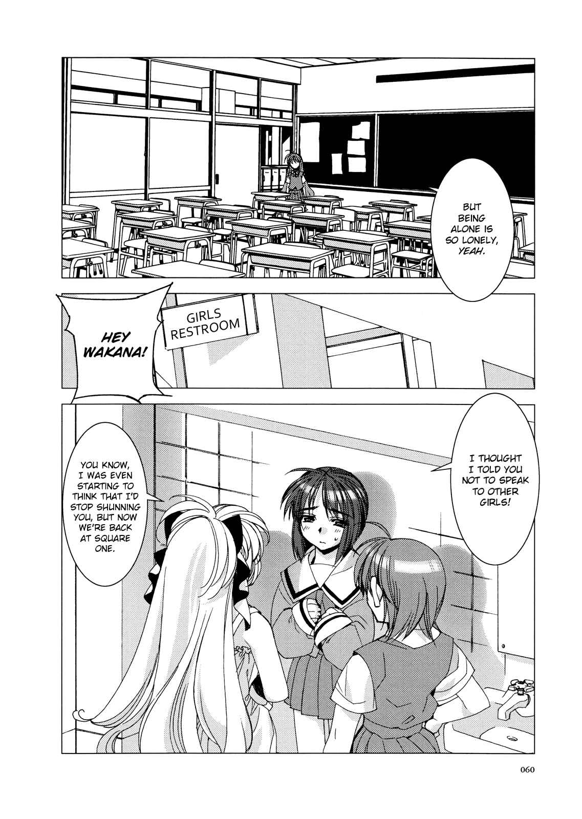 Page 12 Chapter 3 Kururikuru!