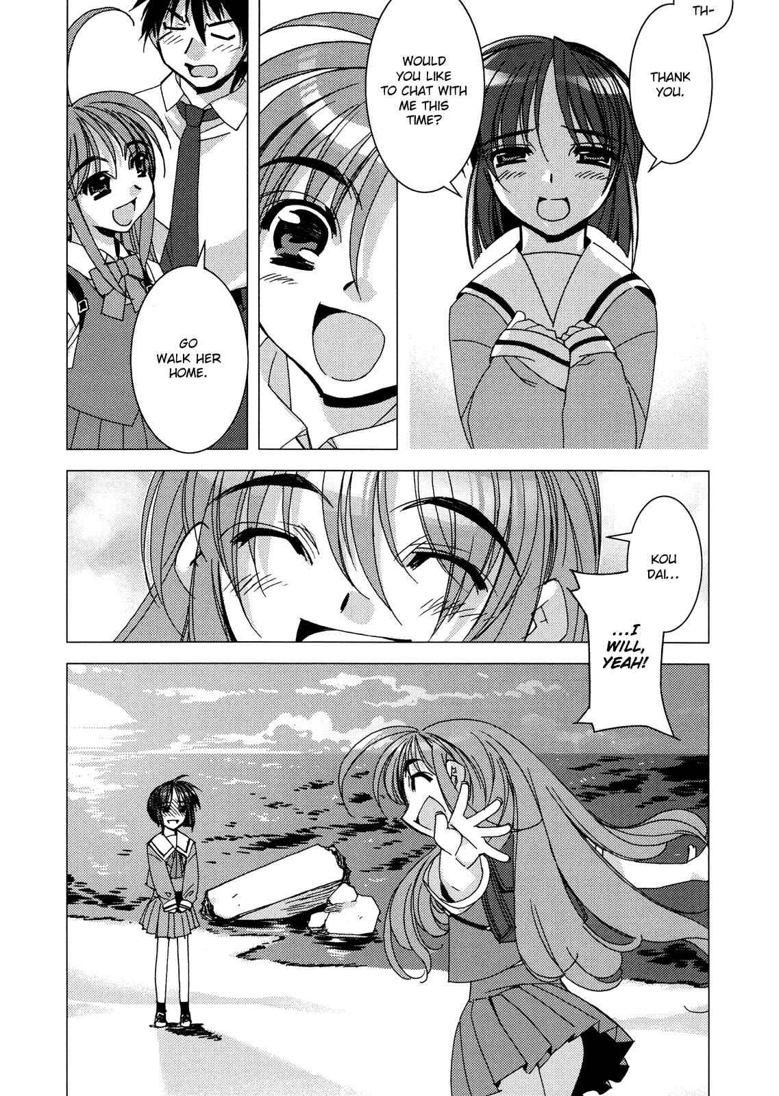 Page 24 Chapter 3 Kururikuru!