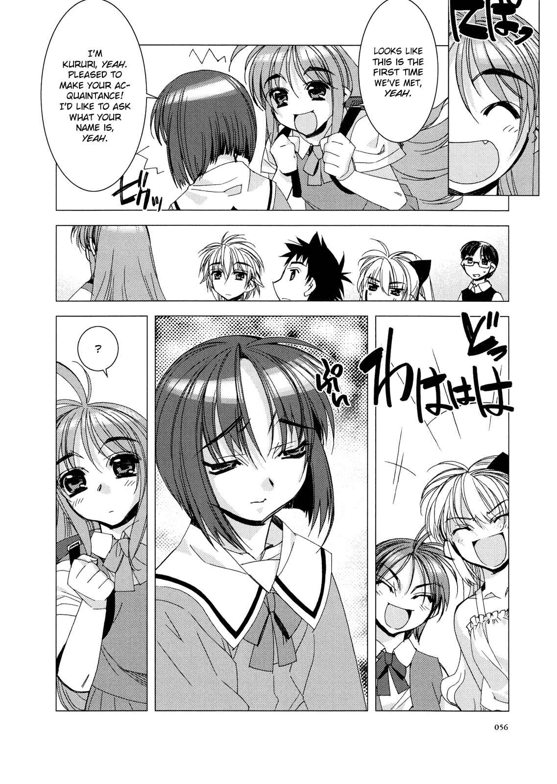 Page 8 Chapter 3 Kururikuru!