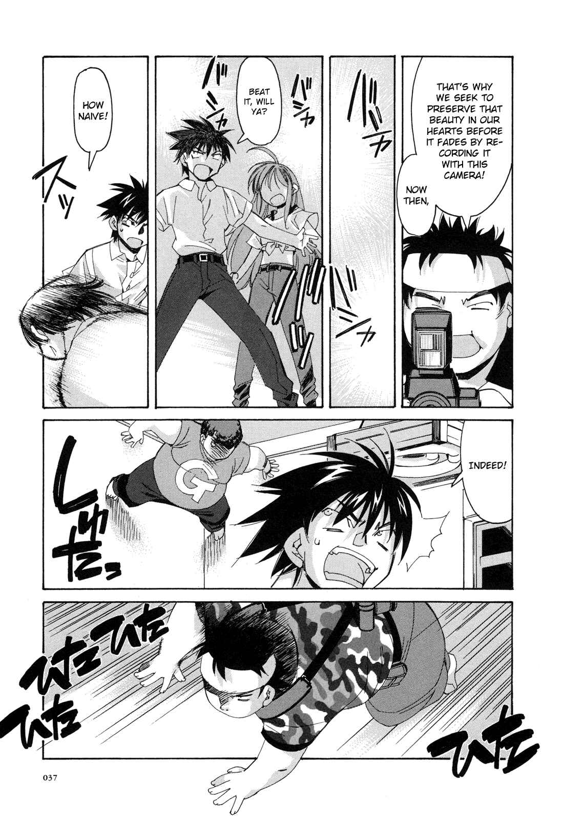 Page 11 Chapter 2 Kururikuru!