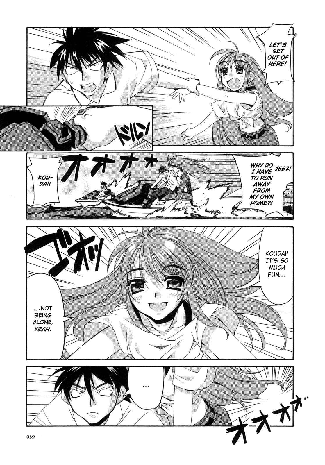 Page 13 Chapter 2 Kururikuru!