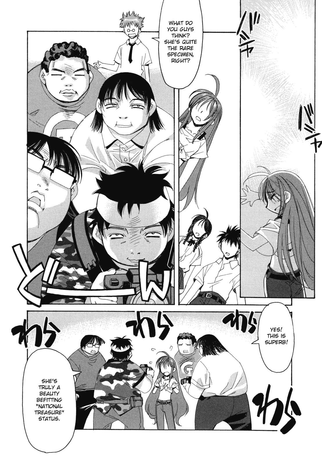 Page 9 Chapter 2 Kururikuru!
